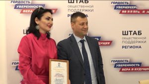 Парти «Иугонд Уæрæсе»-йы минæвæрттæ дзыллон информацийы фæрæзты разамонджытæн раарфæ кодтой сæ профессионалон бæрæгбоны