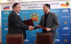 АМС Владикавказа и СОГАТ подписали соглашения о сотрудничестве в рамках проекта «Изучение родного языка через театр»