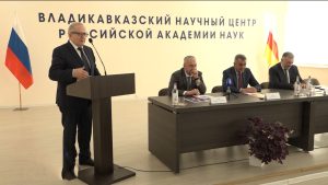 В Северной Осетии отметили День российской науки и 300-летие Российской академии наук