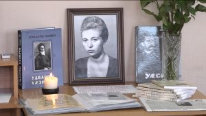 В Северной Осетии прошел вечер памяти литератора Риммы Сотиевой