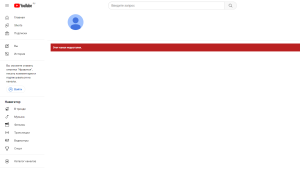 YouTube заблокировал аккаунт ГТРК «Алания»