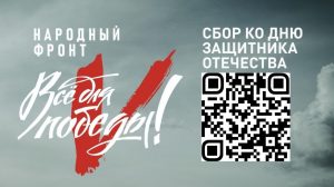 В канун Дня защитника Отечества в Северной Осетии пройдёт праздничный радиомарафон