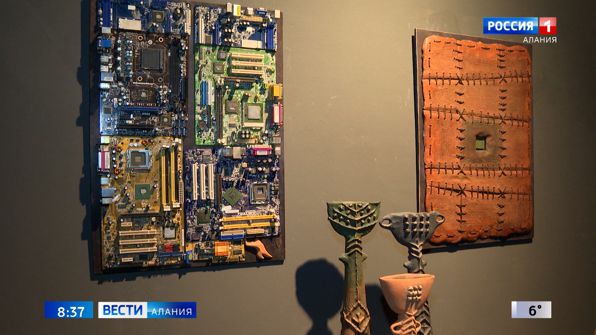 определи как называются места. водные богатства кировской области. место назвали. цвет основа языка живописи. архитектура передней азии характеристики.