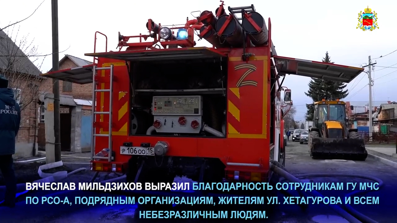 Дорожные рабочие спасли детей во время пожара в частном детском саду во Владикавказе