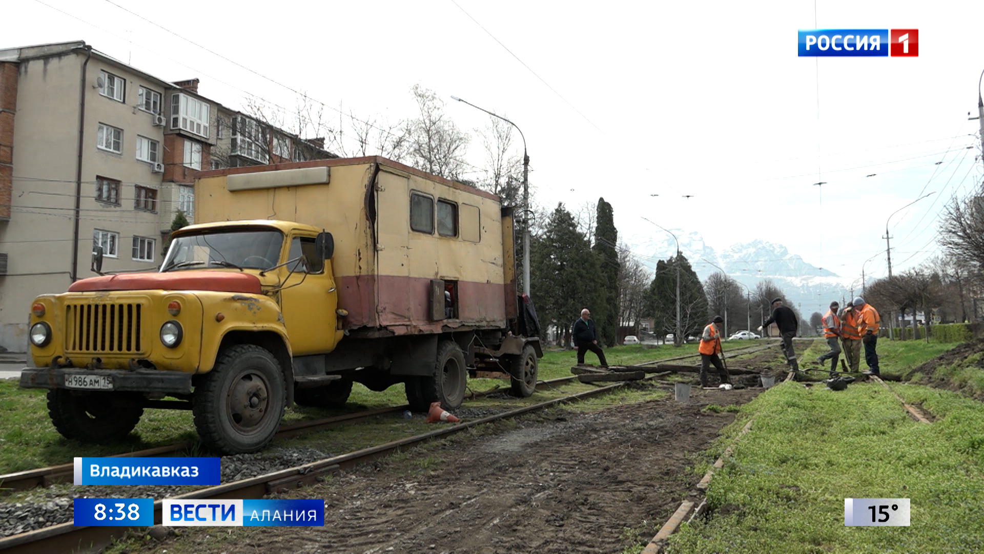 ГТРК «Алания» | Во Владикавказе приступили к расчистке и частичному ремонту  рельсового полотна на проспекте Коста