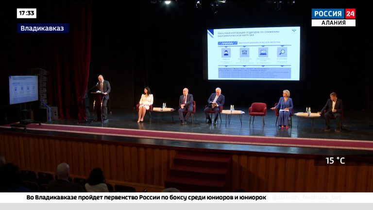 В СОГУ прошла Всероссийская научно-практическая конференция работников системы образования