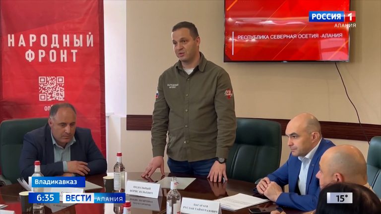 Народный фронт в Северной Осетии подвел итоги работы отделения за последние два года