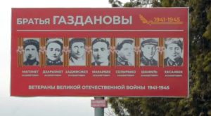 Во Владикавказе начинается подготовка к традиционной акции «Посмотри на их лица»