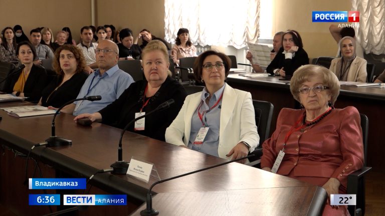 В Северо-Осетинской медакадемии проходит научно-практическая конференция «Сердце Кавказа»