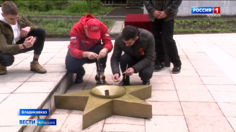 В Северную Осетию доставили частицу Вечного огня из Александровского сада в Москве