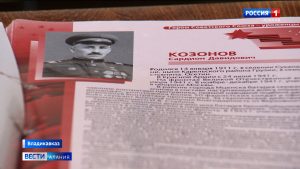 Герой Великой Отечественной: Сардион Козонов участвовал в обороне Москвы, зачищал от врага Орловскую область, сражался в Курской битве