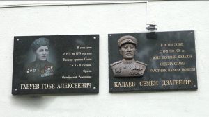 Дзæуджыхъæуы номарæн фæйнæг байгом кодтой Фыдыбæстæйы Стыр хæсты ветеран Гæбуты Гобейæн