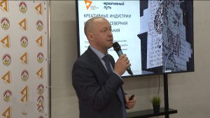Организаци «Креативный путь» равдыста, республикæйы креативон индустрийæты иртæстыты хатдзæгтæ