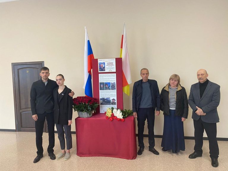 В 24-й школе Владикавказа открыли мемориальную доску выпускнику Дмитрию Алехину, погибшему в ходе СВО