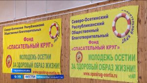 Наркотикты ныхмæ мæйон æххæстгæнгæйæ, Черменыхъæуы арæзт æрцыд, æнæниз цардыуаг парахат кæнынимæ баст мадзал