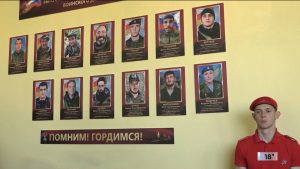 Цæгат Кавказы арæзтадон техникумы байгом, сæрмагонд æфсæддон операцийы чи фæмард, уыцы рауагъдонтæн мемориал