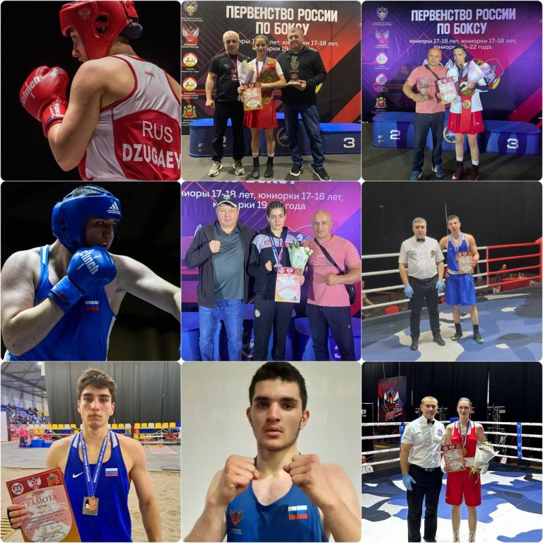 Осетинские спортсмены завоевали девять наград на первенствах России по боксу среди юниоров и юниорок