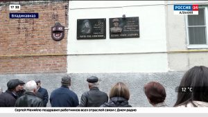 Во Владикавказе открыли мемориальную доску ветерану Великой Отечественной войны Гобе Габуеву