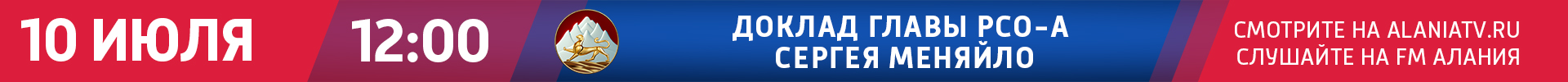 Глава