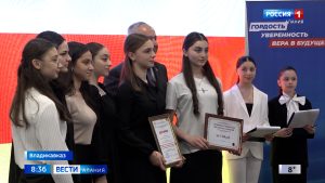 Во Владикавказе подвели итоги республиканского конкурса видеороликов «Люблю свой район»