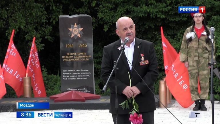 В Моздоке открыли памятник воинам, защищавшим город в Великую Отечественную