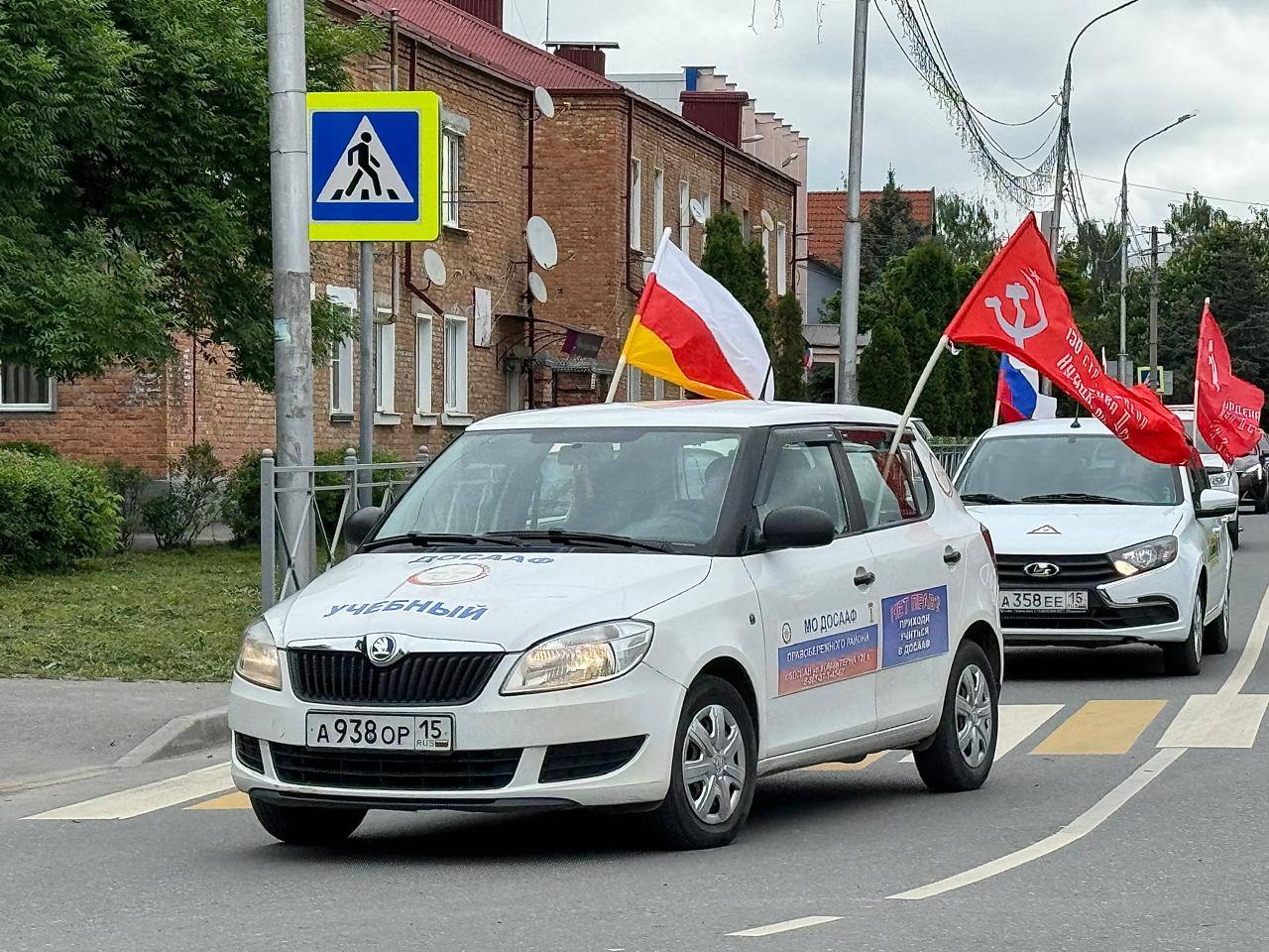 В Беслане стартовал автопробег, посвященный Дню Победы