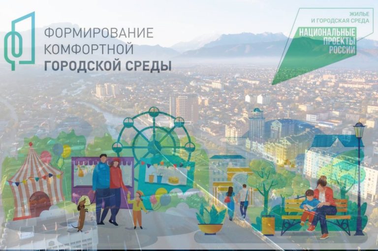 18 общественных территорий будут благоустроены во Владикавказе в 2025 году