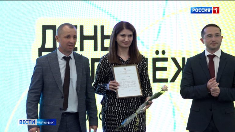 В Северной Осетии наградили самых активных представителей молодежных объединений