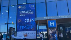 Цæгат Ирыстон архайы Санкт-Петербурджы дунеон экономикон форумы