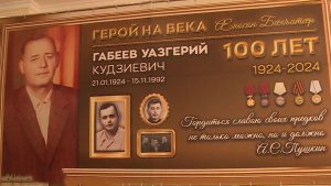 «Æнусон хъæбатыртæ»: Ирыстоны арæзт æрцæуынц номарæн мадзæлттæ