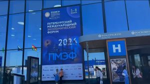 Северная Осетия принимает участие в Петербургском международном экономическом форуме