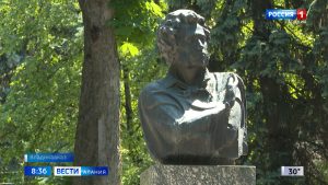 Сегодня в России отмечают День русского языка и 225- летие со дня рождения Александра Пушкина
