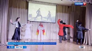 Студенты из Северной Осетии презентовали культуру своего региона на фестивале в Северо-Кавказском институте РАНХиГС