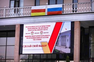 В Южной Осетии сегодня проходят выборы в парламент республики