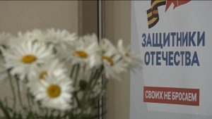 Фыдыбæстæ хъахъхъæнджыты фонды республикон хайады раарфæ кодтой сæрмагонд æфсæддон операцийы архайджыты æмæ ветеранты бинонтæн