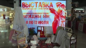 Дзæуджыхъæуы байгом адæмон хæдзарады æнтыстытæ æмæ национ сувенирты равдыст