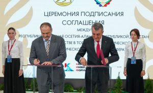 Северная Осетия и Дагестан подписали соглашение о сотрудничестве на полях КИФ-2024