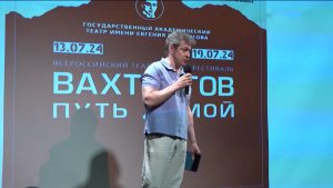 Интерактивная лекция профессора Дмитрия Трубочкина прошла в арт-кафе Дома Вахтангова