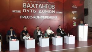 Во Владикавказе состоялась пресс-конференция, посвященная всероссийскому театральному фестивалю «Вахтангов. Путь домой»
