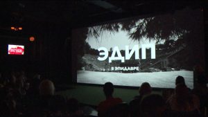 В рамках театрального фестиваля во Владикавказе состоялась презентация документального фильма «Путь домой. Вахтанговские хроники»