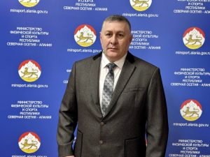 Артур Хадонов указом главы республики назначен министром физической культуры и спорта Северной Осетии