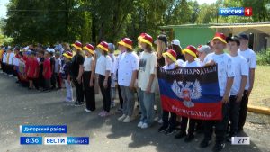 В детском оздоровительном лагере «Урсдон» торжественно открылась новая смена