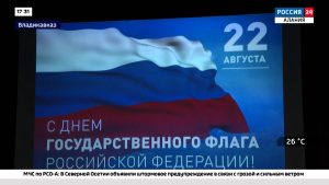 В республиканском Доме дружбы народов прошло мероприятие, посвящённое 30-летию официального символа страны