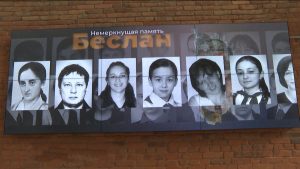 Беслæны йæ куыст райдыдта терроризмы профилактикæйы Æппæтадæмон культурон-патриотон центр «Беслан. Школа номер 1»