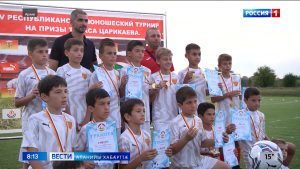 Цыколайы арæзт цæудзæн Цæрикъаты Тарасы хæрзиуджытæ рамбулыныл республикон турнир