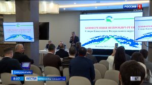 Нейрохирургийы къабазы 130 специалисты сæмбырд сты æрвылазон конференцийы Дзæуджыхъæуы