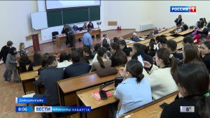 Цæгат Кавказы хæххон металлургон институты арæзт æрцыди Цæгат Ирыстоны Конституцийы Бонимæ баст конференци