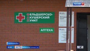 Дыууæ азмæ республикæйы хъæуты фельдшерон-акушерон пунктты байгом 80 афтекæй фылдæр