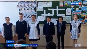 Архонкæйы 1-æм скъолайы арæзт æрцыди фæндаггон змæлды æдасдзинадимæ баст къласы сахат