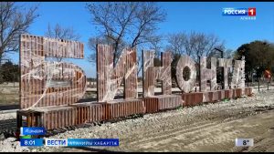 Æрыдоны дарддæр æххæстгонд цæуынц Фæскомцæдисон парчы аивгæнæн куыстытæ